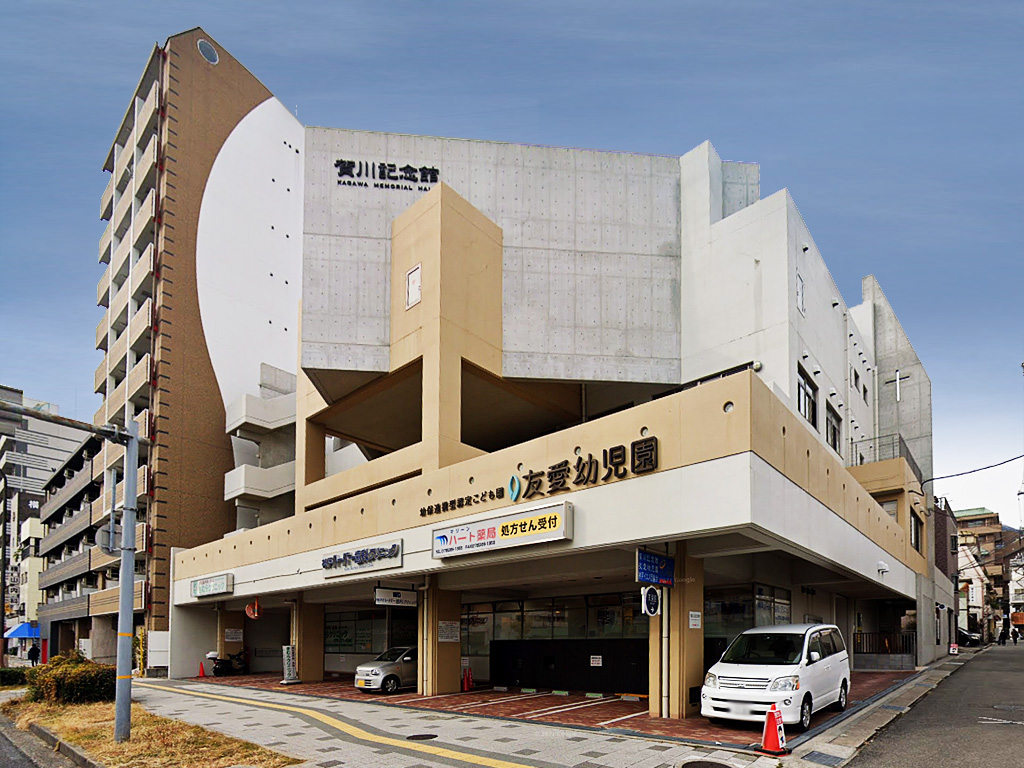 社会福祉法人イエス団・賀川記念館